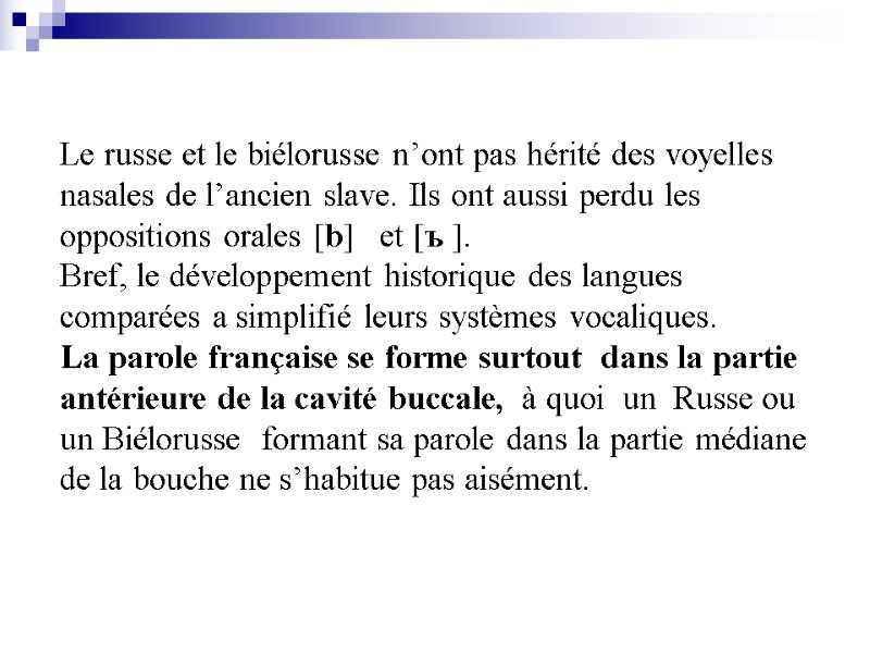 Le russe et le biélorusse n’ont pas hérité des voyelles nasales de l’ancien slave.